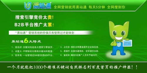 眾贏天下網(wǎng)絡科技 專業(yè)天津網(wǎng)站優(yōu)化與高清視覺呈現(xiàn)
