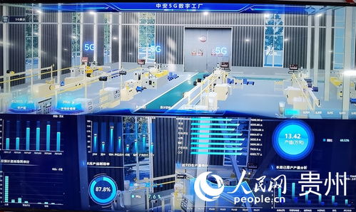 中安科技集團亮相2023數(shù)博會，展示網(wǎng)絡(luò)科技特色產(chǎn)品與前沿技術(shù)