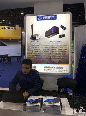 藍(lán)芯科技邀您共襄2018中國義烏智能裝備博覽會，探索計算機科技前沿