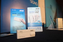 華碩無(wú)線網(wǎng)絡(luò)新品震撼登場(chǎng) 科技易起來(lái)，引領(lǐng)計(jì)算機(jī)科技新風(fēng)尚