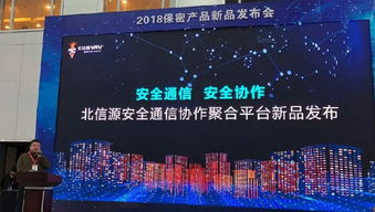 中國(guó)保密在線網(wǎng)絡(luò)科技 筑牢數(shù)字時(shí)代的保密防線